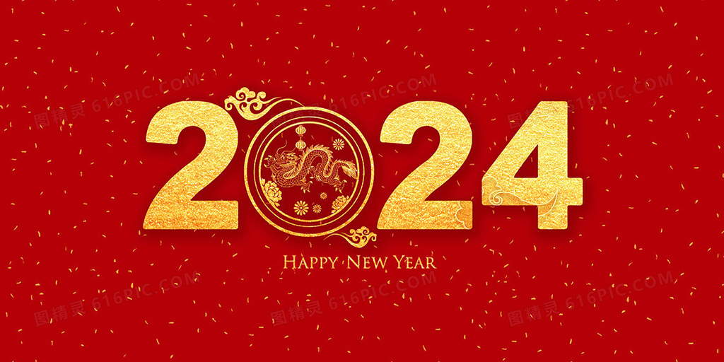 Chinese New Year Holiday Notice 2024